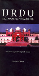 Urdu-English/English-Urdu Dictionary & Phrasebook