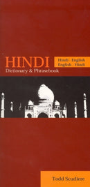 Hindi-English/English-Hindi Dictionary & Phrasebook-9780781809832
