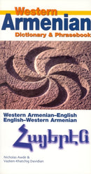 Western Armenian Dictionary & Phrasebook: Armenian-English/English-Armenian-9780781810487