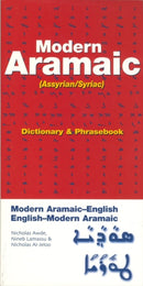 Modern Aramaic-English/English-Modern Aramaic Dictionary & Phrasebook: Assyrian/Syriac-9780781810876