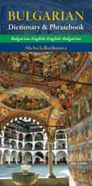 Bulgarian-English/ English-Bulgarian Dictionary & Phrasebook-9780781811347