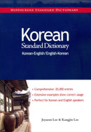 Korean-English/English-Korean Standard Dictionary-9780781812344