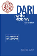 Dari-English/English-Dari Practical Dictionary, Second Edition-9780781812849