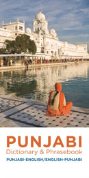Punjabi-English/English-Punjabi Dictionary & Phrasebook