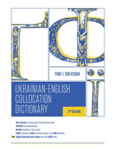Ukrainian-English Collocation Dictionary