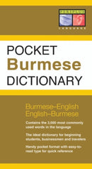 Pocket Burmese Dictionary : Burmese-English English-Burmese-9780794605735