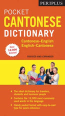 Periplus Pocket Cantonese Dictionary : Cantonese-English English-Cantonese Fully Revised and Expanded, Fully Romanized-9780794607807