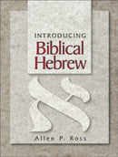 Introducing Biblical Hebrew-9780801021473