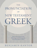 The Pronunciation of New Testament Greek : Judeo-Palestinian Greek Phonology and Orthography from Alexander to Islam-9780802878311