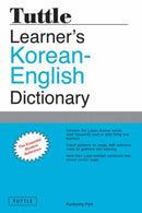 Tuttle Learner''s Korean-English Dictionary