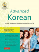 Advanced Korean : Includes Downloadable Sino-Korean Companion Workbook-9780804842495
