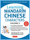 Learning Mandarin Chinese Characters