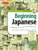 Beginning Japanese Textbook : Revised Edition: An Integrated Approach to Language and Culture (Free Online Audio)-9780804845281