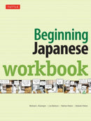 Beginning Japanese Workbook : Revised Edition: Practice Conversational Japanese, Grammar, Kanji & Kana (Online Audio for Listening Practice)-9780804845588
