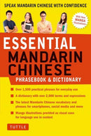 Essential Chinese Phrasebook & Dictionary : Speak Chinese with Confidence (Mandarin Chinese Phrasebook & Dictionary)-9780804846851