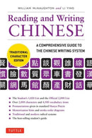 Reading and Writing Chinese
