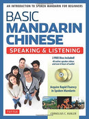 Basic Mandarin Chinese Speaking & Listening