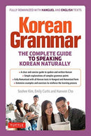 Korean Grammar : The Complete Guide to Speaking Korean Naturally-9780804849210