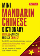 Mini Chinese Dictionary : Chinese-English English-Chinese-9780804849593