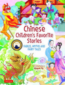 Chinese Children's Favorite Stories : Fables, Myths and Fairy Tales-9780804851497