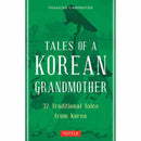 Tales of a Korean Grandmother : 32 Traditional Tales from Korea-9780804851602