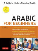 Arabic for Beginners : A Guide to Modern Standard Arabic (Free Online Audio and Printable Flash Cards)-9780804852586