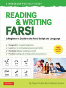 Reading & Writing Farsi (Persian): A Workbook for Self-Study : A Beginner's Guide to the Farsi Script and Language (Free Online Audio & Printable Flash Cards)-9780804852890