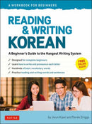 Reading and Writing Korean: A Workbook for Self-Study : A Beginner's Guide to the Hangeul Writing System (Free Online Audio and Printable Flash Cards)-9780804853088