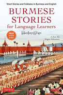 Burmese Stories for Language Learners : Short Stories and Folktales in Burmese and English (Free Online Audio Recordings)-9780804854498