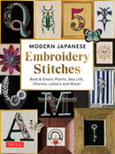 Modern Japanese Embroidery Stitches : Bold & Exotic Plants, Sea Life, Charms, Letters and More! (over 100 designs)-9780804855242