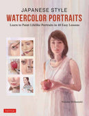 Japanese Style Watercolor Portraits : Learn to Paint Lifelike Portraits in 48 Easy Lessons (With Over 400 Illustrations)-9780804855723