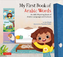 My First Book of Arabic Words : An ABC Rhyming Book of Arabic Language and Culture-9780804856195