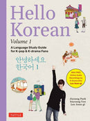 Hello Korean