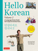 Hello Korean