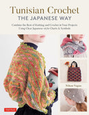 Tunisian Crochet - The Japanese Way : Combine the Best of Knitting and Crochet Using Clear Japanese-style Charts & Symbols-9780804857055
