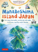 Manabeshima Island Japan : One Island, Two Months, One Minicar, Sixty Crabs, Eighty Bites and Fifty Shots of Shochu-9780804857215