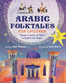Arabic Folktales for Children : Timeless Stories to Share in English and Arabic (Free Online Audio Recordings and Bilingual Text)-9780804858076