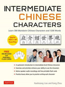 Intermediate Chinese Characters : Learn 300 Mandarin Characters and 1200 Words (Free online audio and printable flash cards) Ideal for HSK + AP Exam Prep-9780804858519