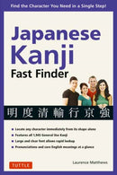 Japanese Kanji Fast Finder : Find the Character you Need in a Single Step!-9780804859264