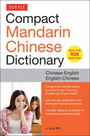 Tuttle Compact Mandarin Chinese Dictionary : Chinese-English English-Chinese [All HSK Levels, Fully Romanized]-9780804859332