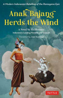 Anak Bajang Herds the Wind: A Novel