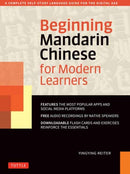 Beginning Mandarin Chinese for Modern Learners