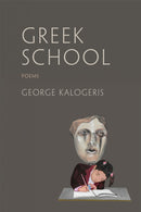 Greek School