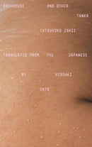 Bathhouse and Other Tanka-9780811231343