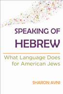 Speaking of Hebrew