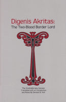 Digenis Akritas : The Two-Blood Border Lord-The Grottaferrata Version-9780821408339