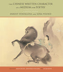 The Chinese Written Character as a Medium for Poetry : A Critical Edition-9780823228690