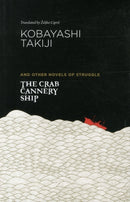 The Crab Cannery Ship