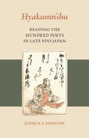 Hyakunin’shu