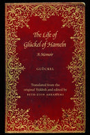 The Life of Glückel of Hameln